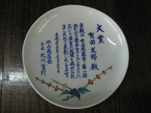 画像 076.jpgのサムネール画像